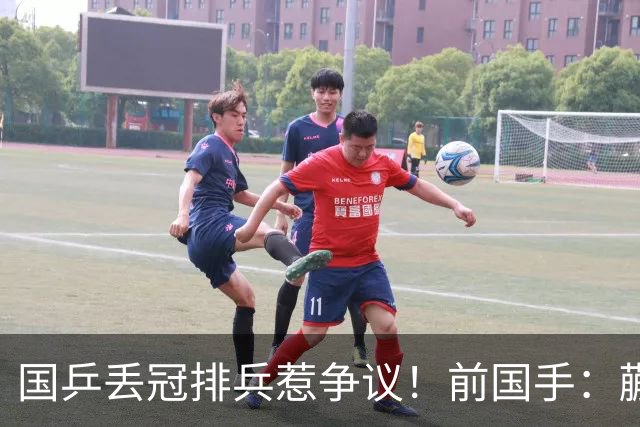 国乒丢冠排兵惹争议！前国手：蒯曼为何躲到三单？她跟桥本打下风