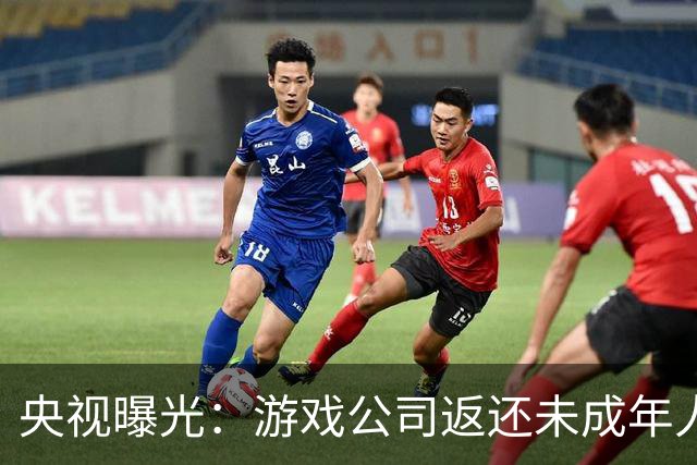 央视曝光：游戏公司返还未成年人充值，操作失误多退了3万；家长拒不退还，还用AI伪造通话录音作为证据，被法院当庭训诫