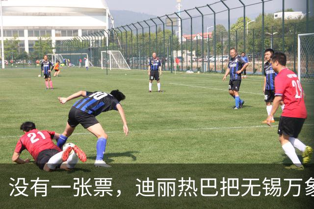 没有一张票，迪丽热巴把无锡万象城挤成了“迪满楼”