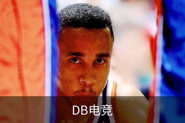 DB电竞团队与服务环境